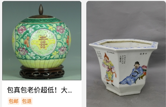 华夏收藏app安卓版