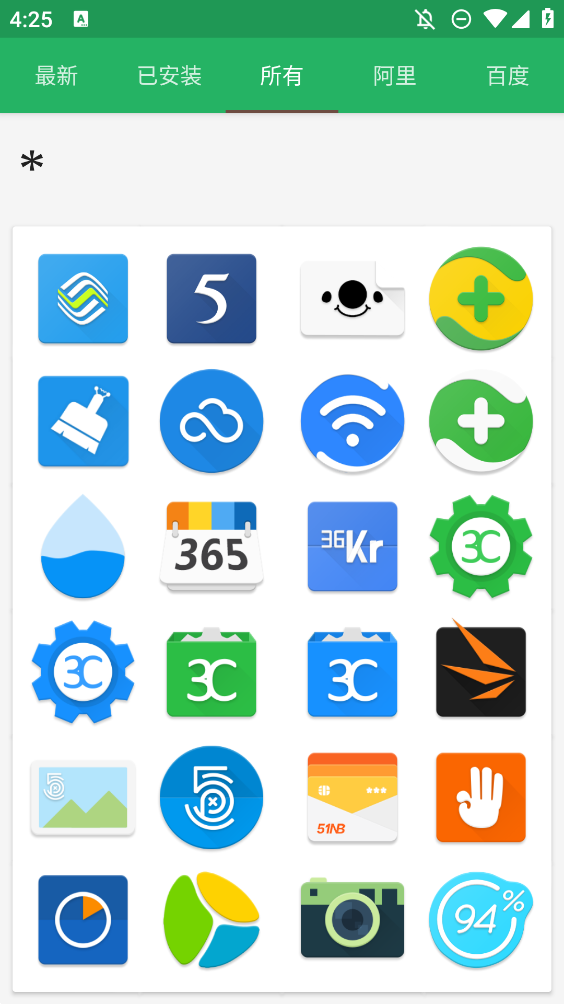 Sorcery图标包app官方版2