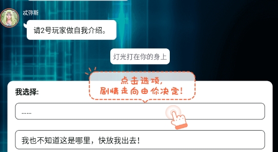 点点穿书app官方版