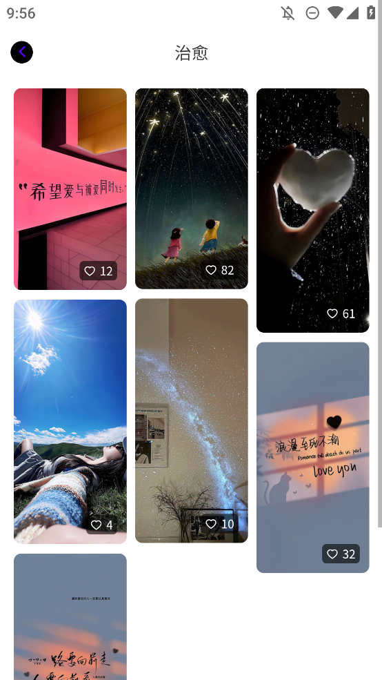 蓝光取图壁纸库app手机版2