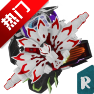 假面骑士极狐腰带模拟器豪华版手机版Geats Belt All Rider Series