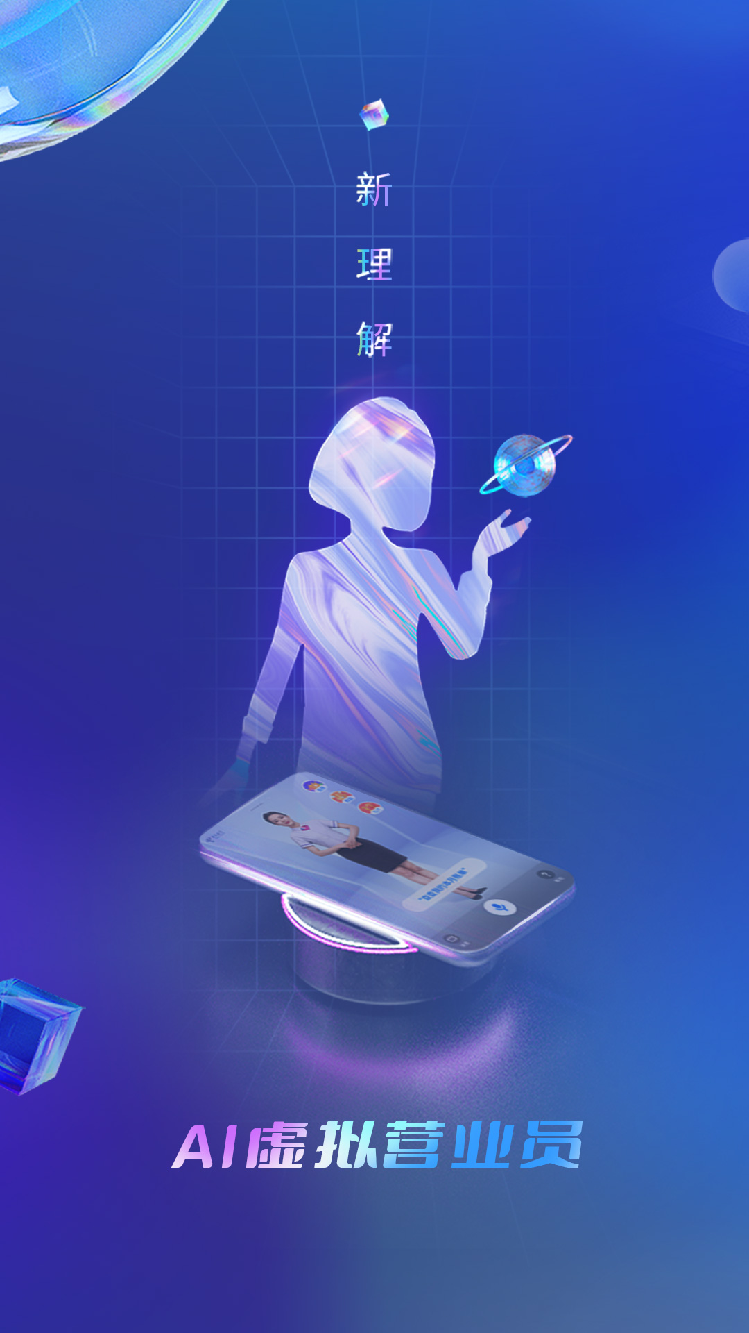 中国电信app最新版0