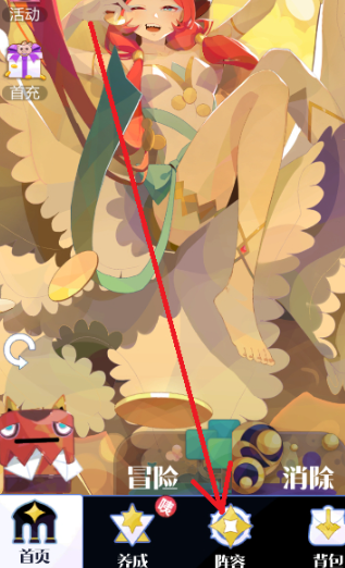 召唤与合成2安卓版 召唤与合成2安卓版