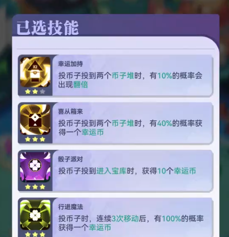 召唤与合成2安卓版 召唤与合成2安卓版