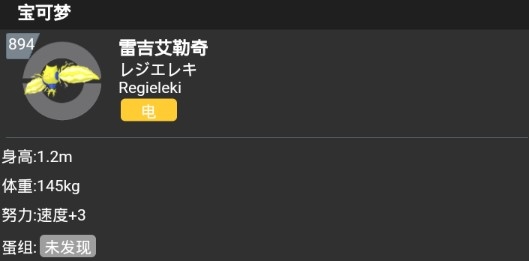 口袋对战宝典官方客户端app