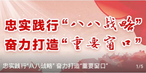 和合天台app安卓版