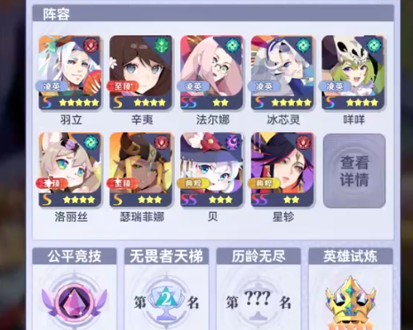 召唤与合成2安卓版 召唤与合成2安卓版