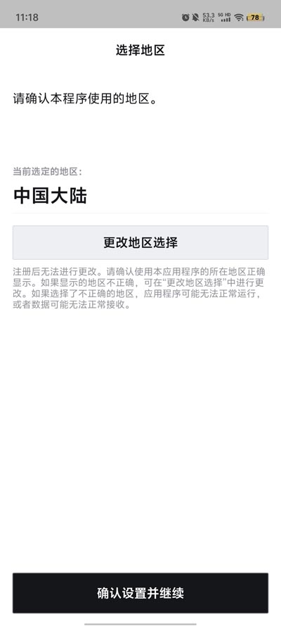 CASIO WATCHES卡西欧手表App官方版1