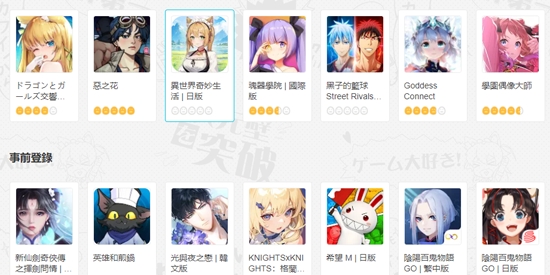 QooApp日韩游戏专家安卓版 QooApp日韩游戏专家安卓版