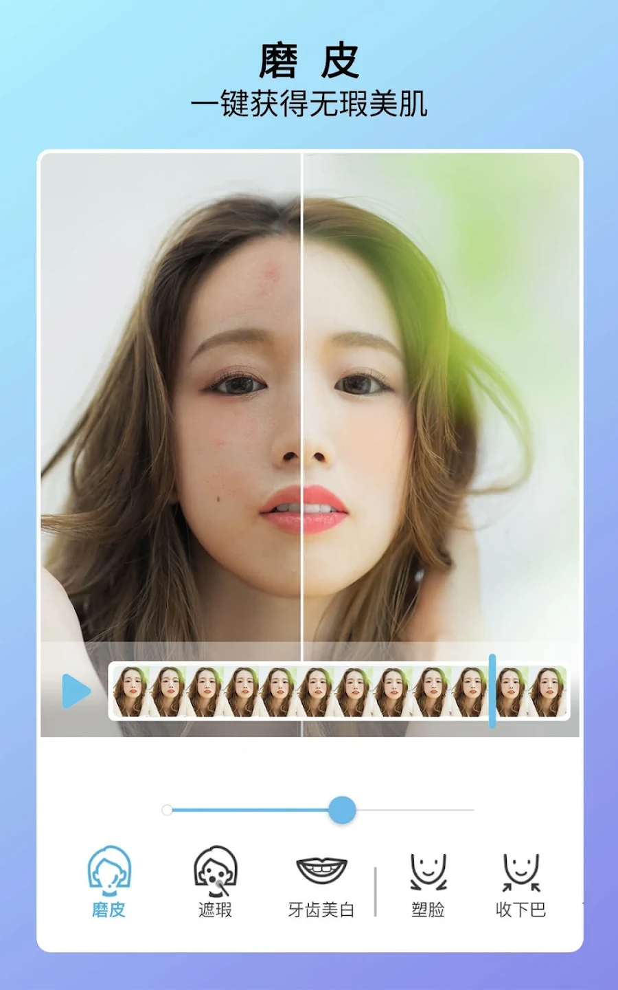 玩美Video安卓版(YouCam Video)3