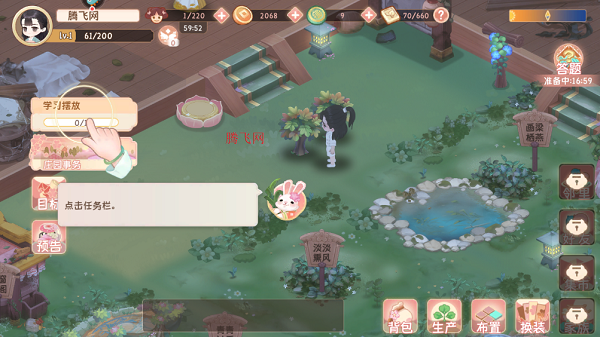 小富婆手游官方版