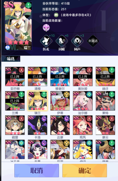 召唤与合成2安卓版 召唤与合成2安卓版