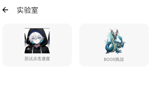 锋狼连点2.0官方版app 锋狼连点2.0官方版app