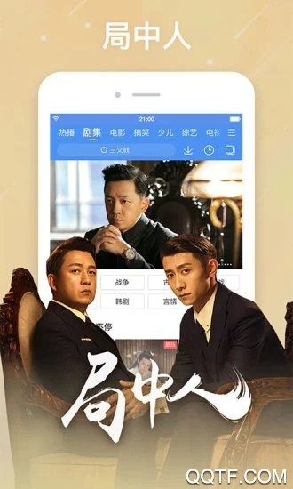 百搜视频(原百度视频)app官方版0