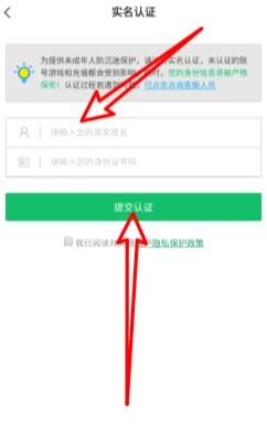 7723游戏盒子2024最新版 7723游戏盒子2024最新版