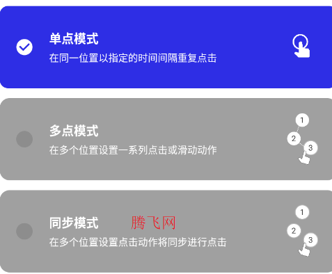 锋狼连点2.0官方版app 锋狼连点2.0官方版app