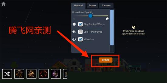 大型烟花模拟器官方版(FWPlay) 大型烟花模拟器官方版(FWPlay)