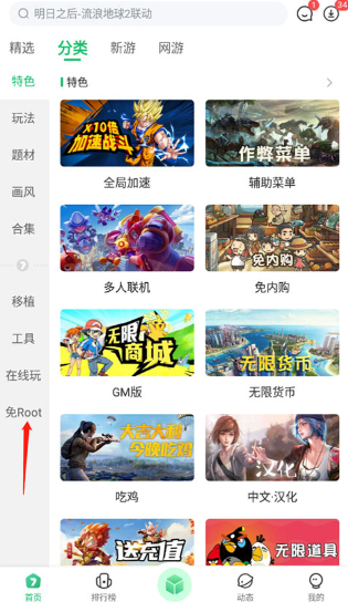 7723游戏盒子2025最新版 7723游戏盒子2025最新版