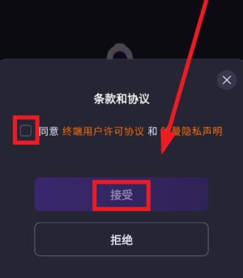 jblquantum智能耳机app