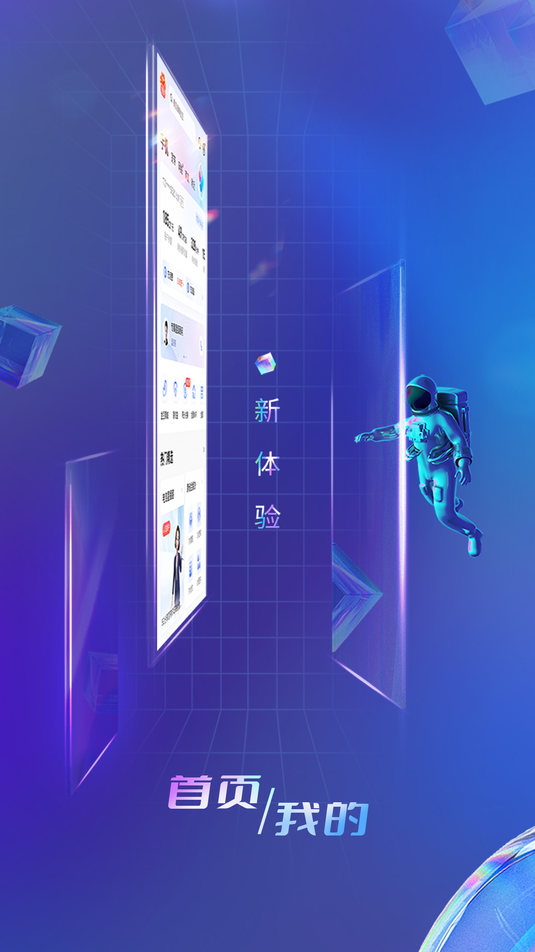中国电信app最新版2