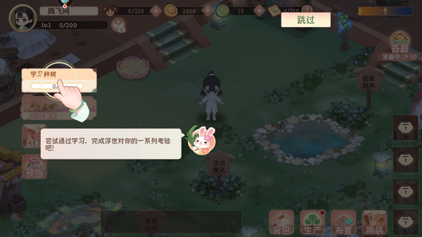 小富婆手游官方版