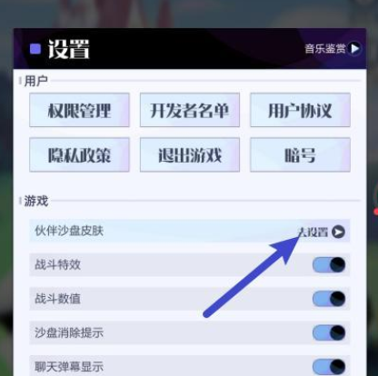 召唤与合成2安卓版 召唤与合成2安卓版