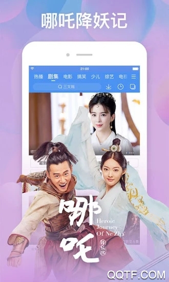 百搜视频(原百度视频)app官方版2