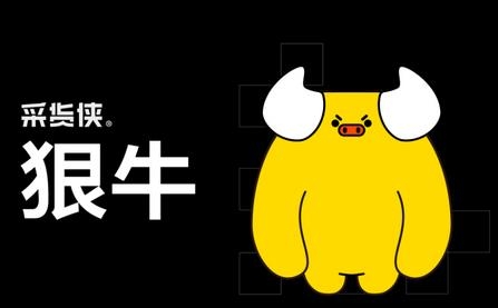 采货侠app最新版