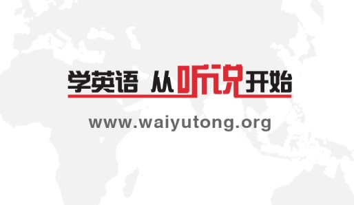 外语通小学版官方版 外语通小学版官方版