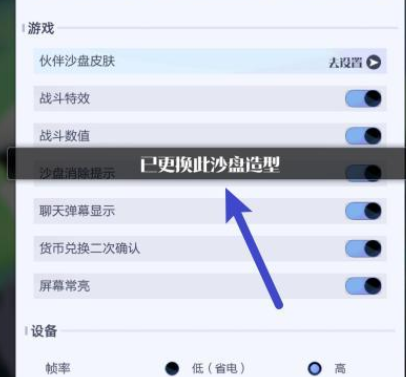 召唤与合成2安卓版 召唤与合成2安卓版
