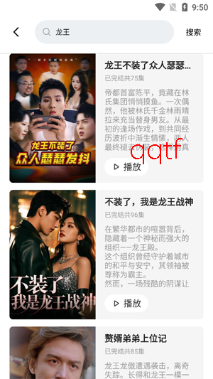 快看极速版下载安装