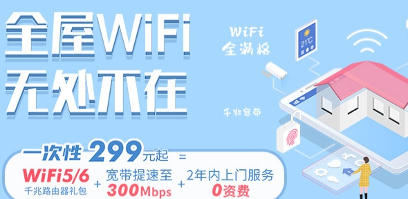 电信营业厅网上营业厅最新版