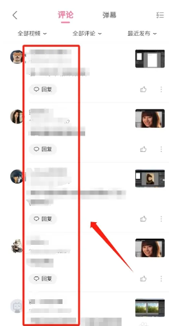 哔哩哔哩弹幕网手机版官方版 哔哩哔哩弹幕网手机版官方版