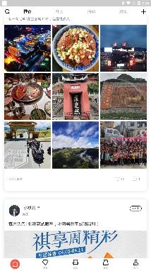 广汽传祺2.7.0官方版