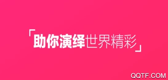 淘宝主播官方版