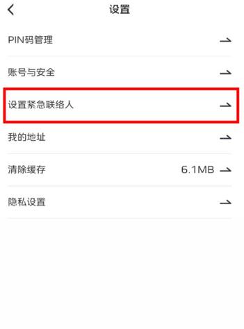 红旗智联app最新版 红旗智联app最新版