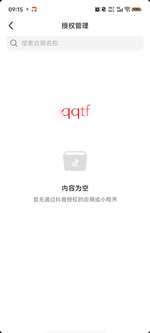 抖省省app官方版 抖省省app官方版