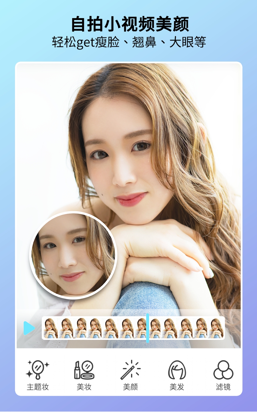 玩美Video安卓版(YouCam Video)1