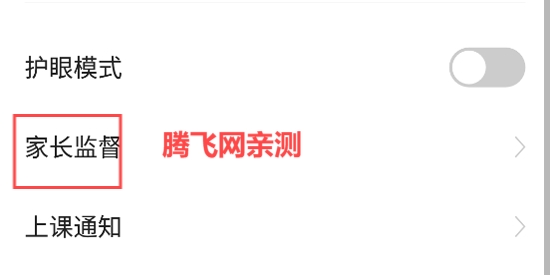 猿辅导素养课app官方版