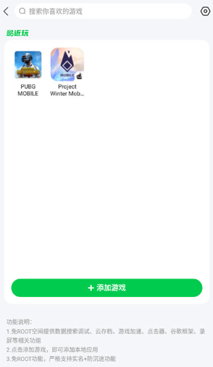 7723游戏盒子2025最新版 7723游戏盒子2025最新版