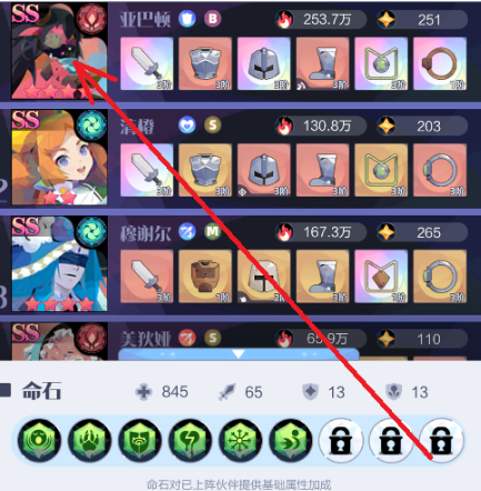 召唤与合成2安卓版 召唤与合成2安卓版