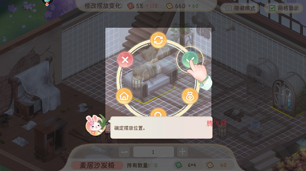 小富婆手游官方版