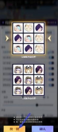 召唤与合成2安卓版 召唤与合成2安卓版