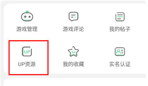 7723游戏盒子2025最新版 7723游戏盒子2025最新版