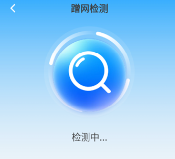 WiFi连一连app手机版 WiFi连一连app手机版