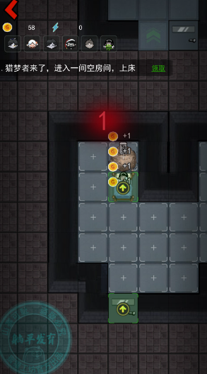 猛鬼宿舍内置修改器版(躺平发育)