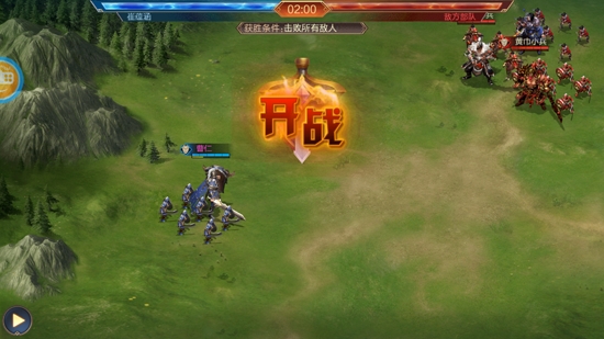 三国群英志最新版本 三国群英志最新版本