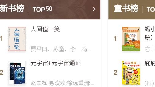 咪咕云书店app官方版