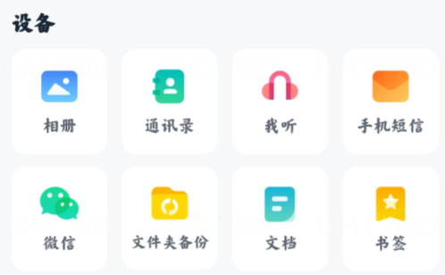 115生活官方版(原115?网盘)