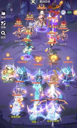 长安幻想手游最新版